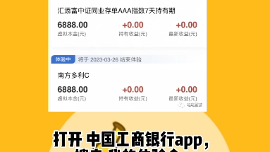 直接到账!免费领取6个1元现金红包啦!哔哩哔哩bilibili