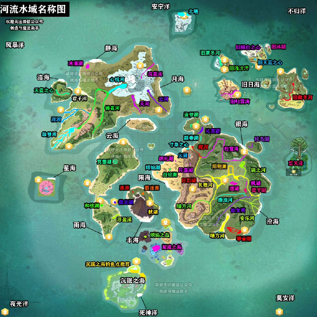 创魔灯塔地图图片