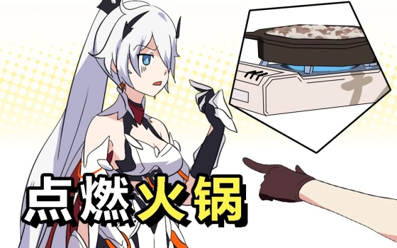 艾尔十六的个人空间 哔哩哔哩 Bilibili