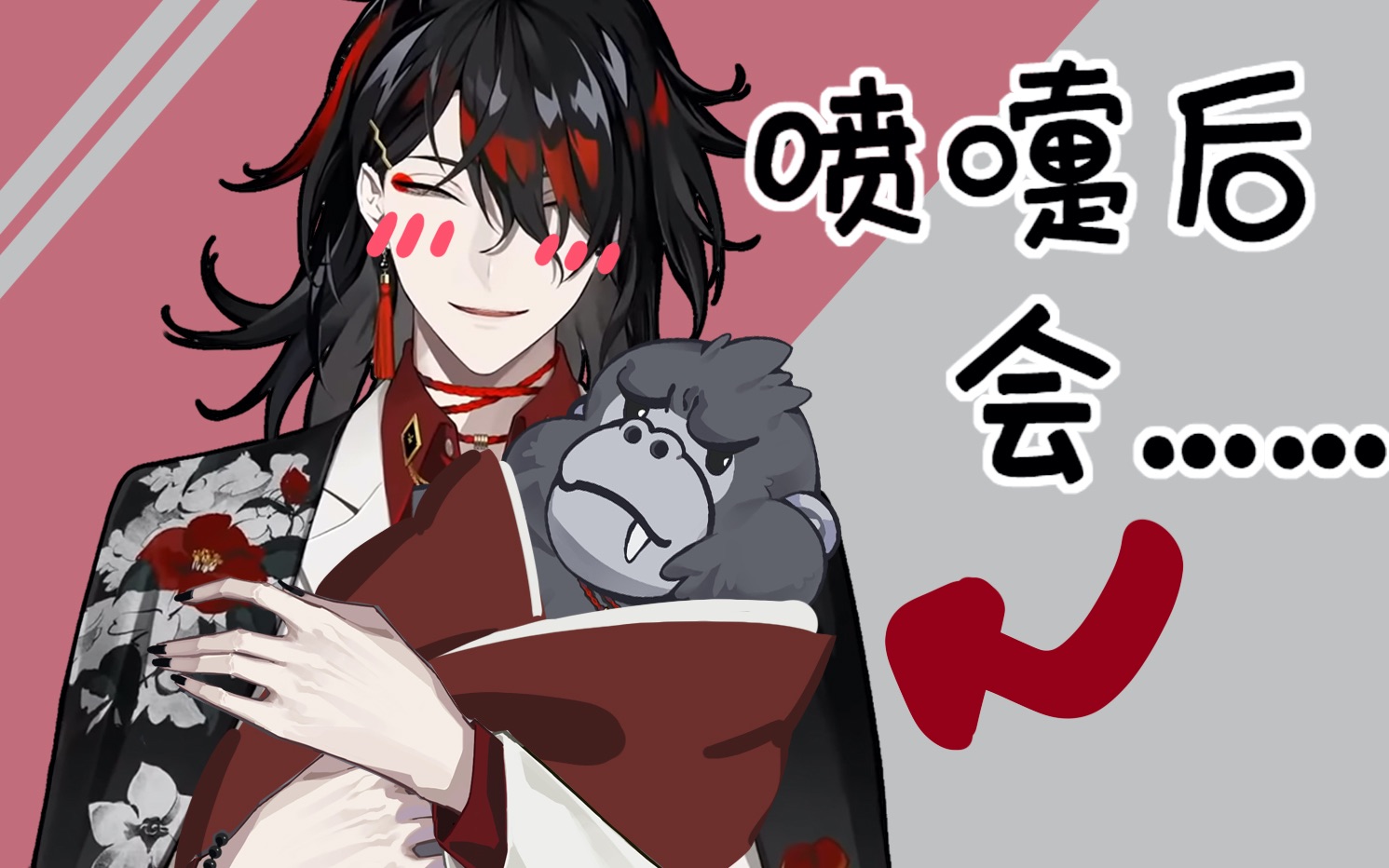 【熟/剪】男人喷嚏有大用? 恶魔在线解读【vox akuma/nijisanji en】