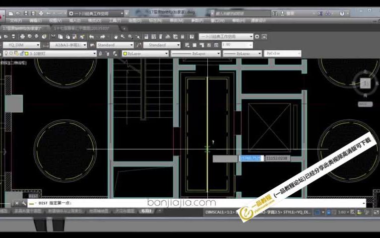 3dmax百度云2017破解版 www.yipinsucai.com 一品教程论坛哔哩哔哩bilibili