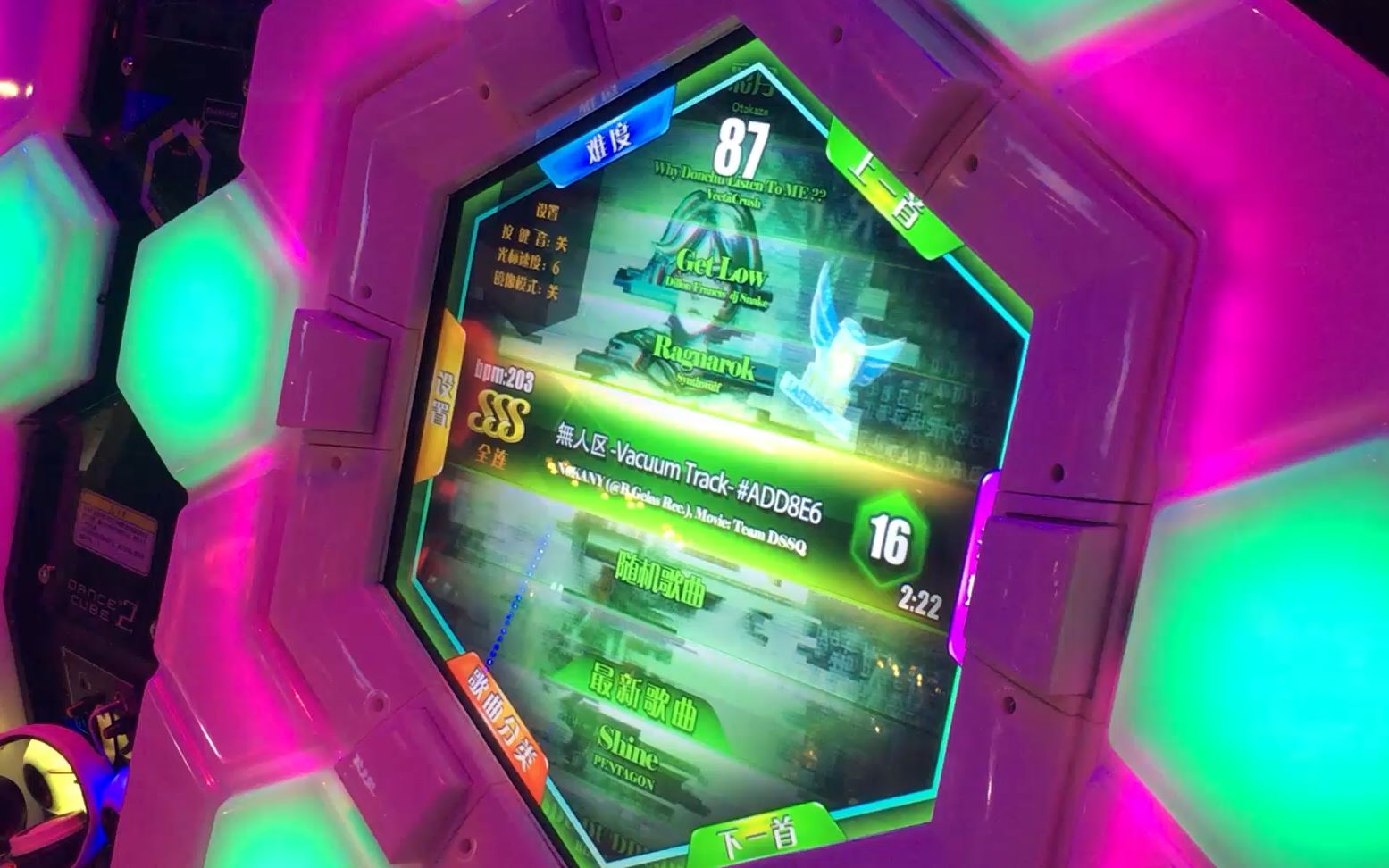 舞立方无人区中级手元