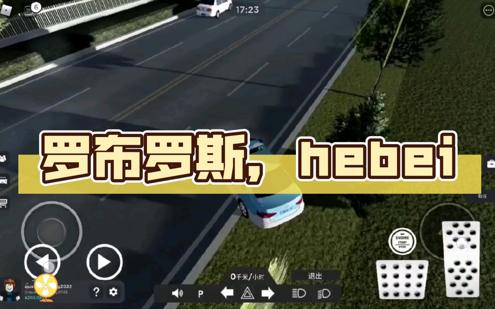 【Roblox】罗布罗斯,hebei,河北唐县地图