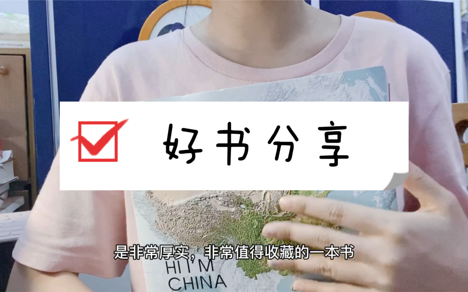 [图]【2020好书分享】｜青简 古色之美｜蔡仁伟诗集｜三毛系列｜星球研究所 这里是中国