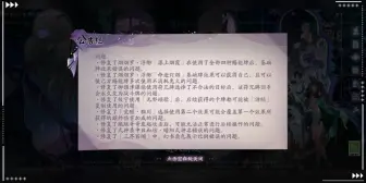 Download Video: 史上最快修复削弱来袭！而且没有补偿，我可是刚合出来的俩ssr啊！