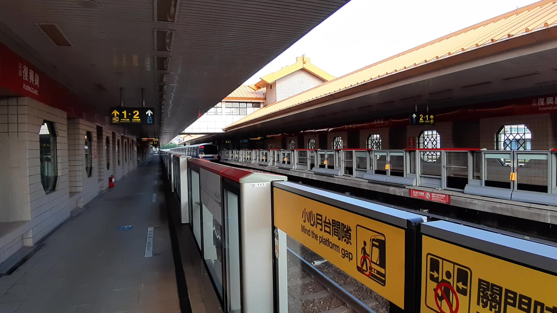 台北地铁淡水信义线(红线)c301型列车(淡水信义专用列车)_哔哩哔哩