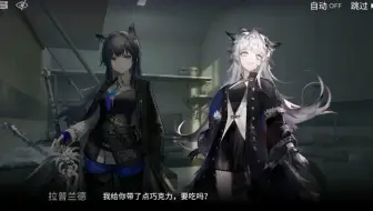 拉狗不停给德狗塞小零食。哈哈哈哈哈