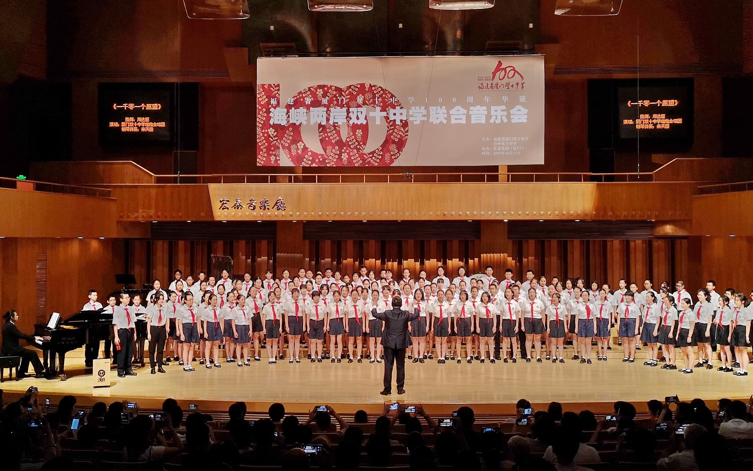 厦门双十中学啦啦合唱团成长视频