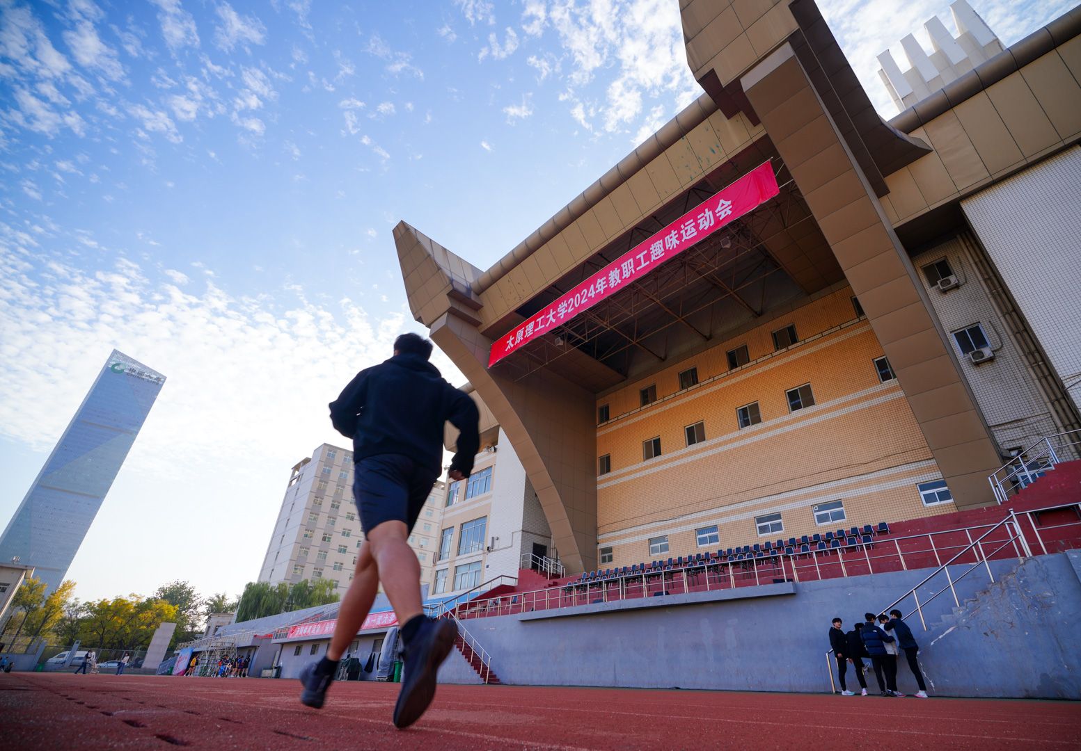 趣享运动!太原理工大学2024年教职工趣味运动会精彩瞬间哔哩哔哩bilibili