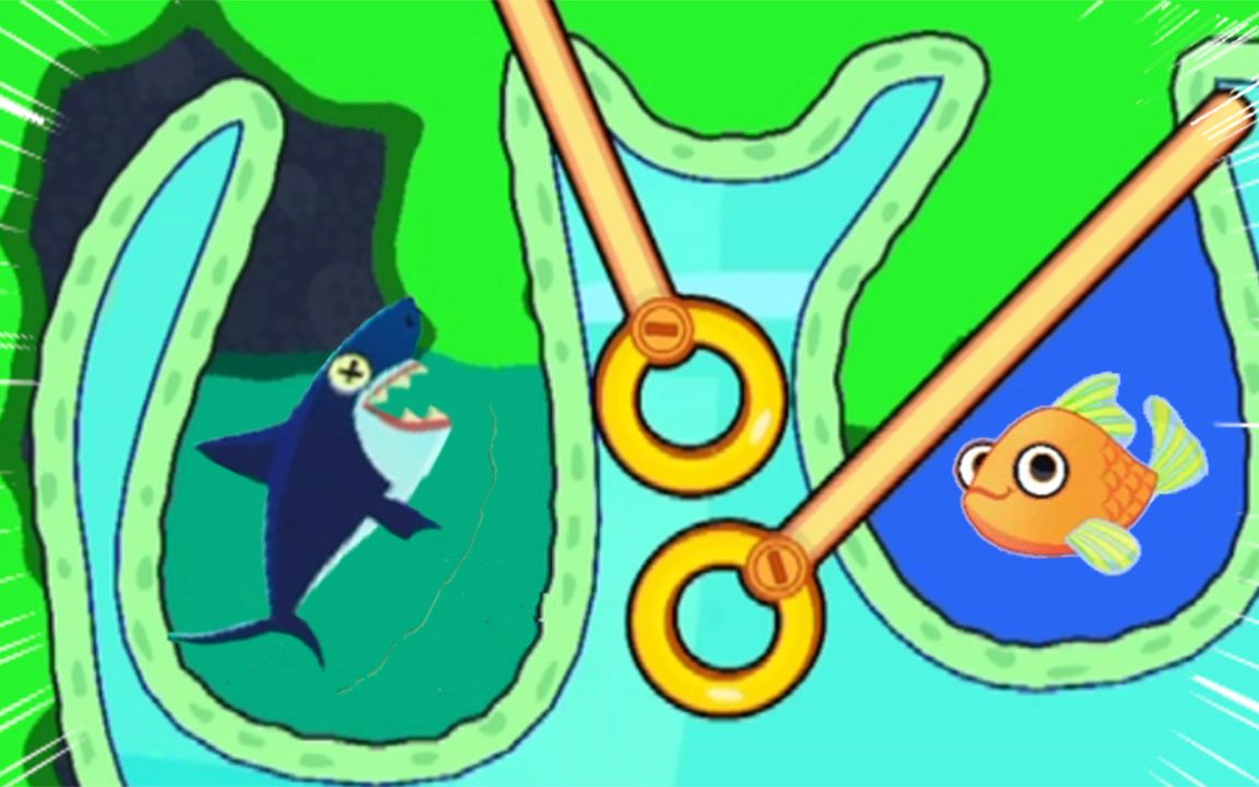 救救小金鱼大鲨鱼卷土重来是时候展示我真正的实力拉