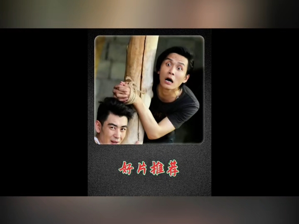 几个人住啊 #快嘴唠唠片 #疯狂的契约哔哩哔哩bilibili