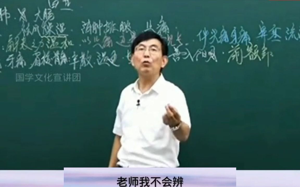 牙疼不是病,疼起了真要命,牙疼怎么办?牙疼也分寒热.8000G中医自学资料无偿分享哔哩哔哩bilibili