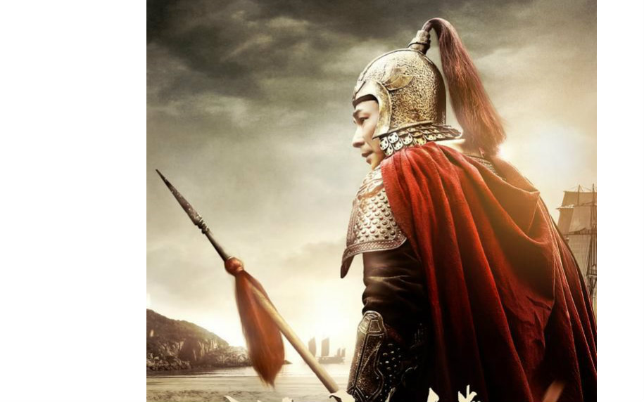 【历史古装】战神戚继光 2016 【制作特辑】