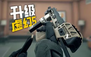 下载视频: 严阵以待 - 新增DLC武器演示 | 4K