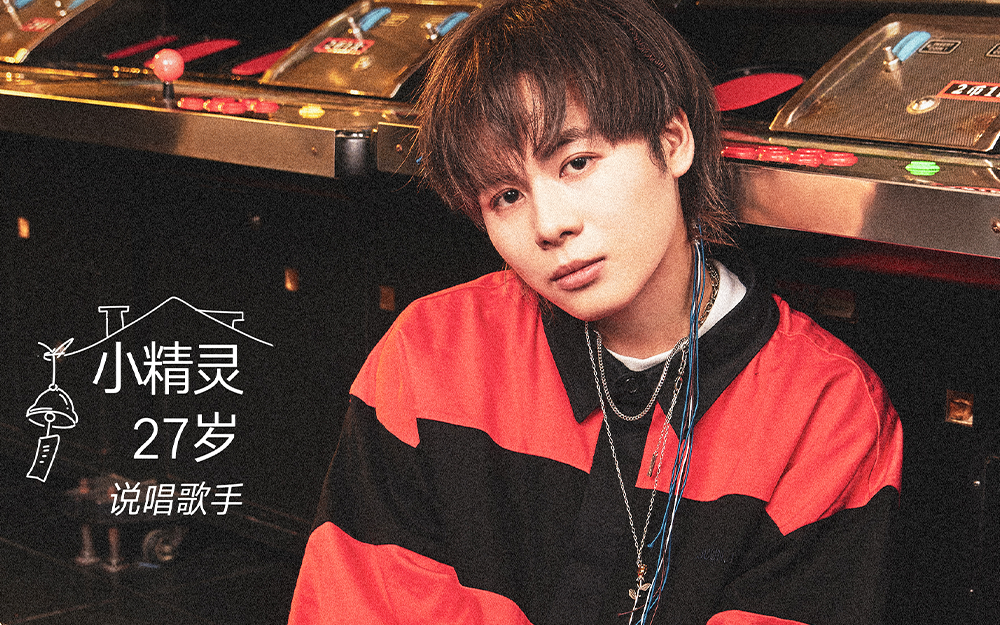 屋檐之夏小精灵出发vlog我要去哪我要带啥