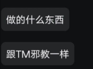 群主:“让你做视频宣传柚子群,你做了个什么阴间玩意”哔哩哔哩bilibili