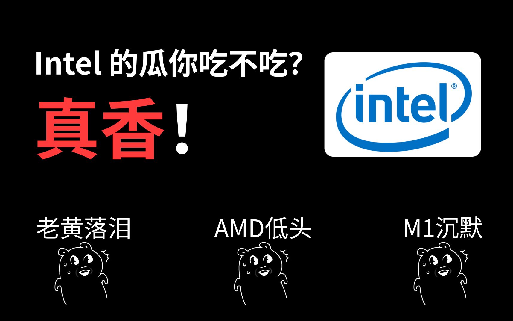 英伟达,amd,苹果都坐不住了.