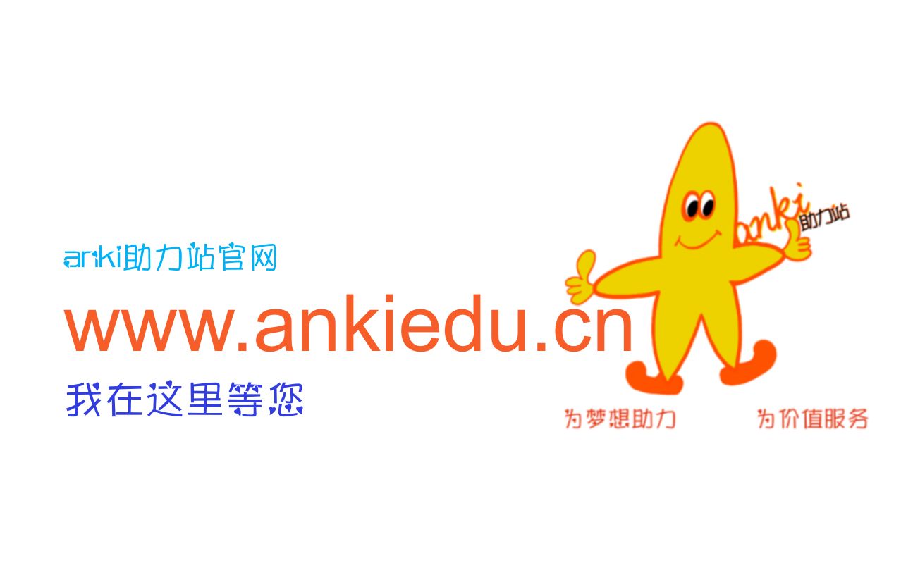 anki助力站牌组选项随机组合功能的开关演示哔哩哔哩bilibili