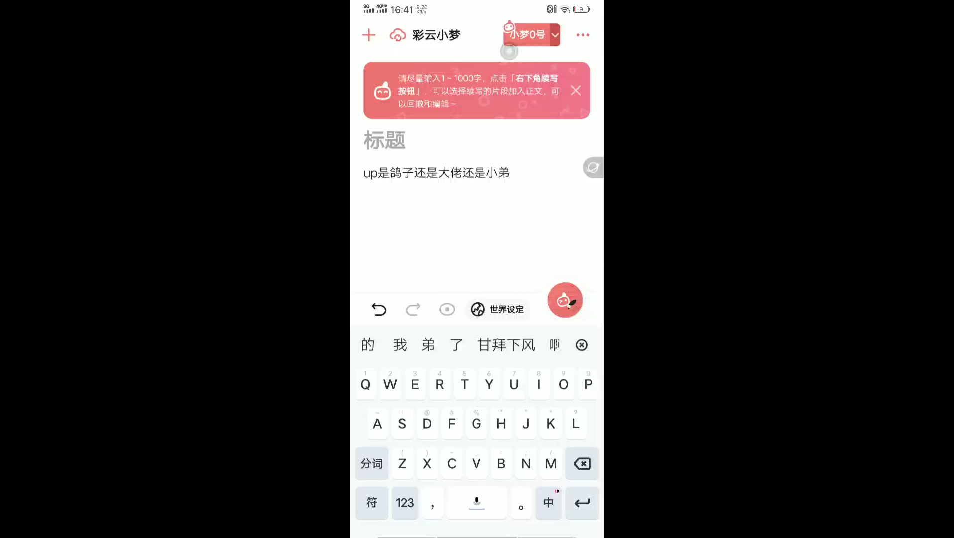 up是什么哔哩哔哩bilibili