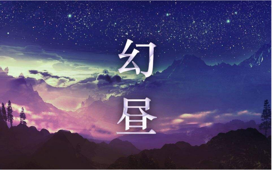 【superpads】如何用手机弹奏 illusionary daytime (幻昼)