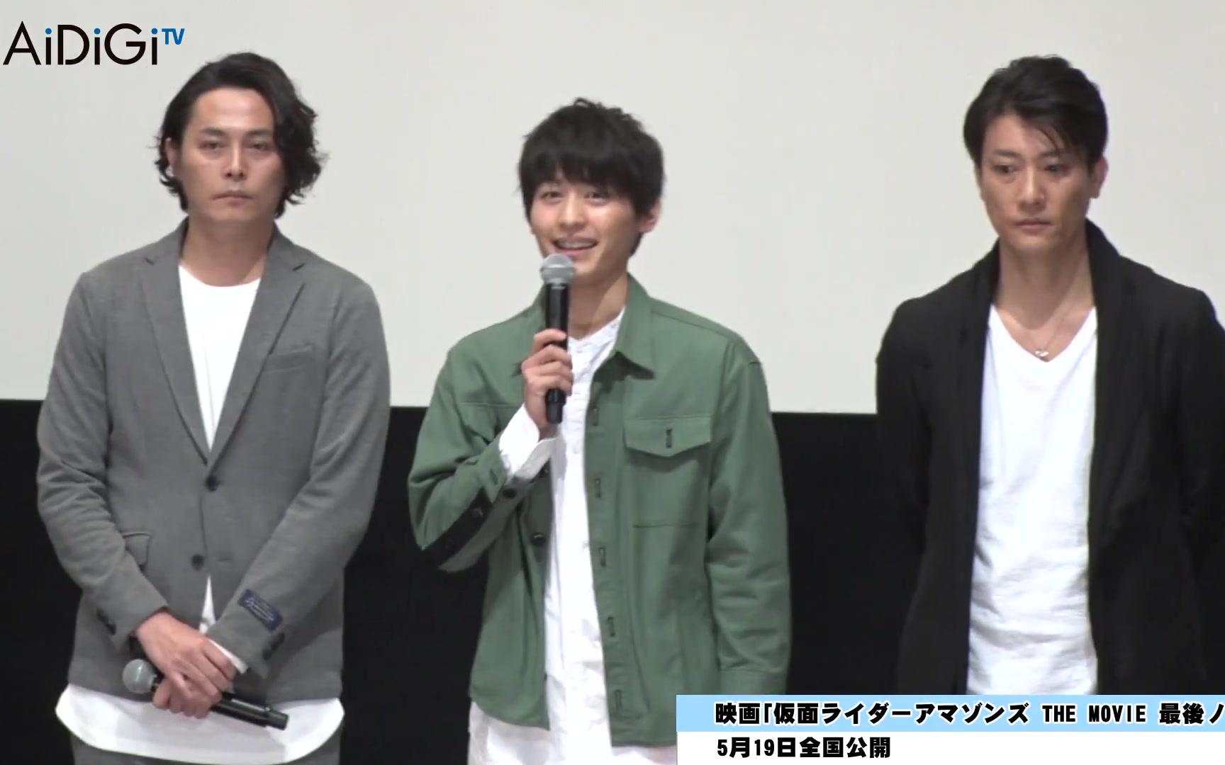 发表会阿尔法的扮演者谷口贤志变身时的口头禅是build假面骑士亚马孙