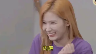 TWICE 凑崎纱夏突然加入师弟团 Stray Kids 直播间，“傻柴”被师弟无处安放的尴尬逗的一直傻笑