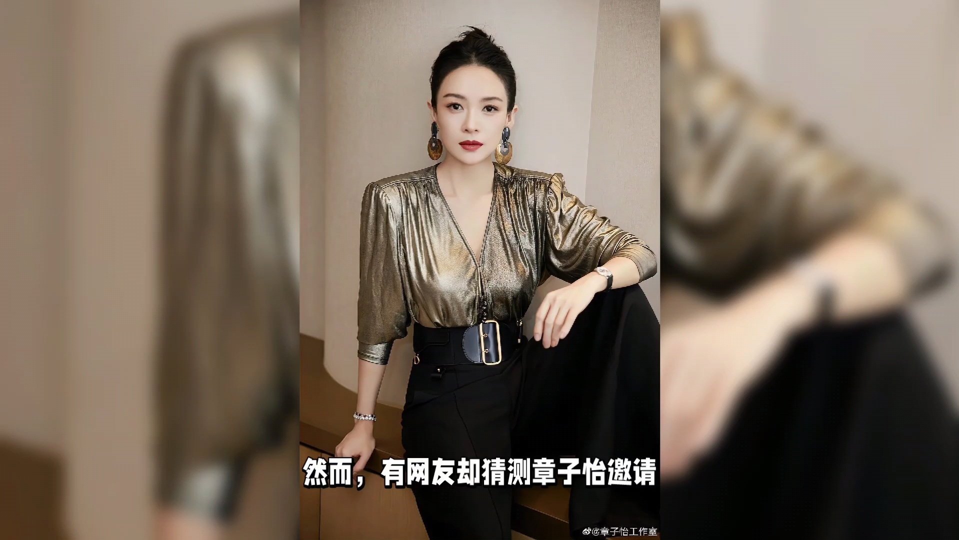 章子怡怒怼网友:否认杨幂赵丽颖参演新电影凑热度