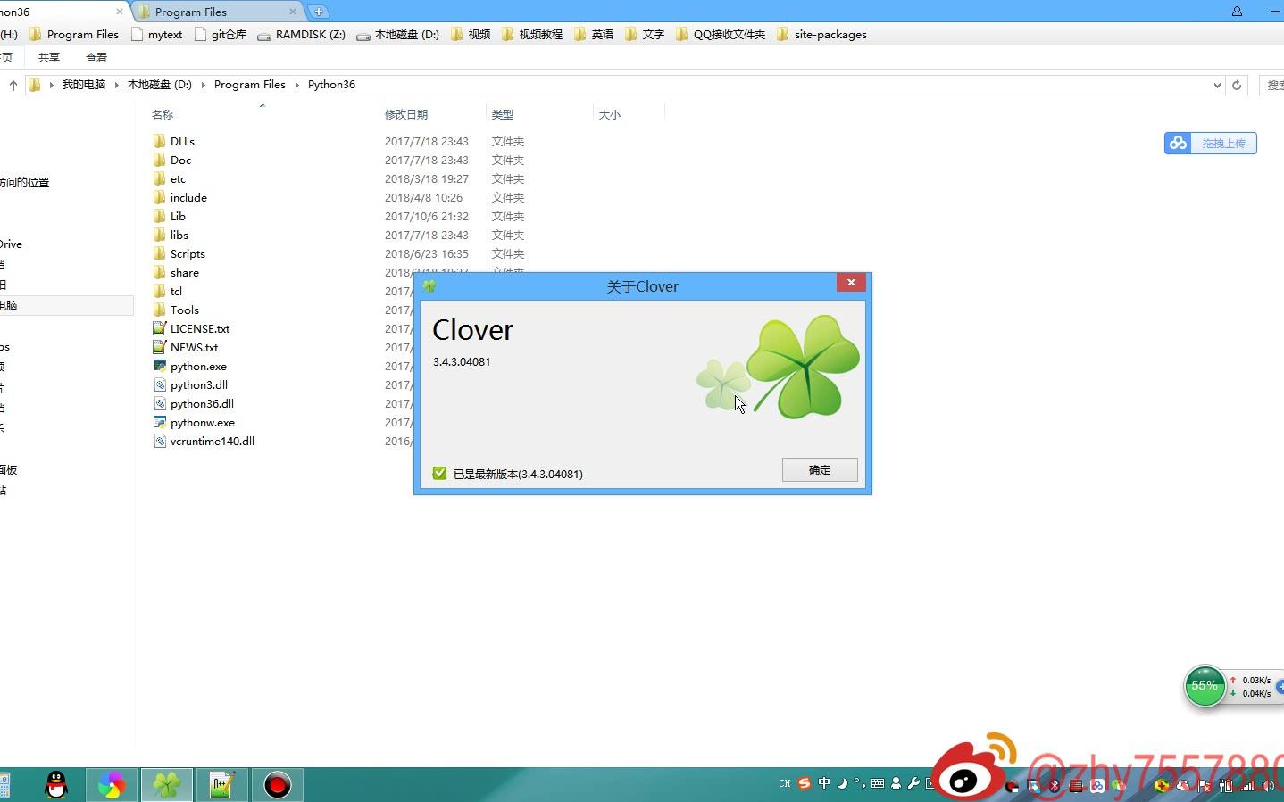 Clover资源管理器软件介绍哔哩哔哩bilibili