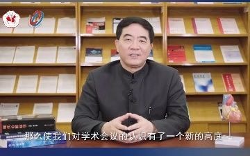 葛均波院士在东方汇讲话哔哩哔哩bilibili