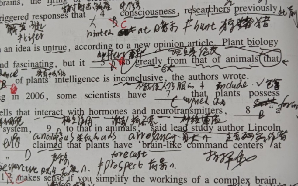 机械设计制造及其自动化跨考计算机科学与技术哔哩哔哩bilibili