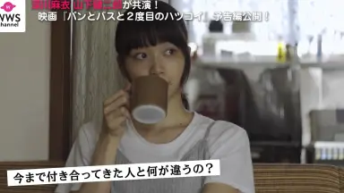 深川麻衣　パンとバスと2度目のハツコイ サイン入りパンフレット 元乃木坂46・深川麻衣、初映画出演で初主演！『パンとバスと2
