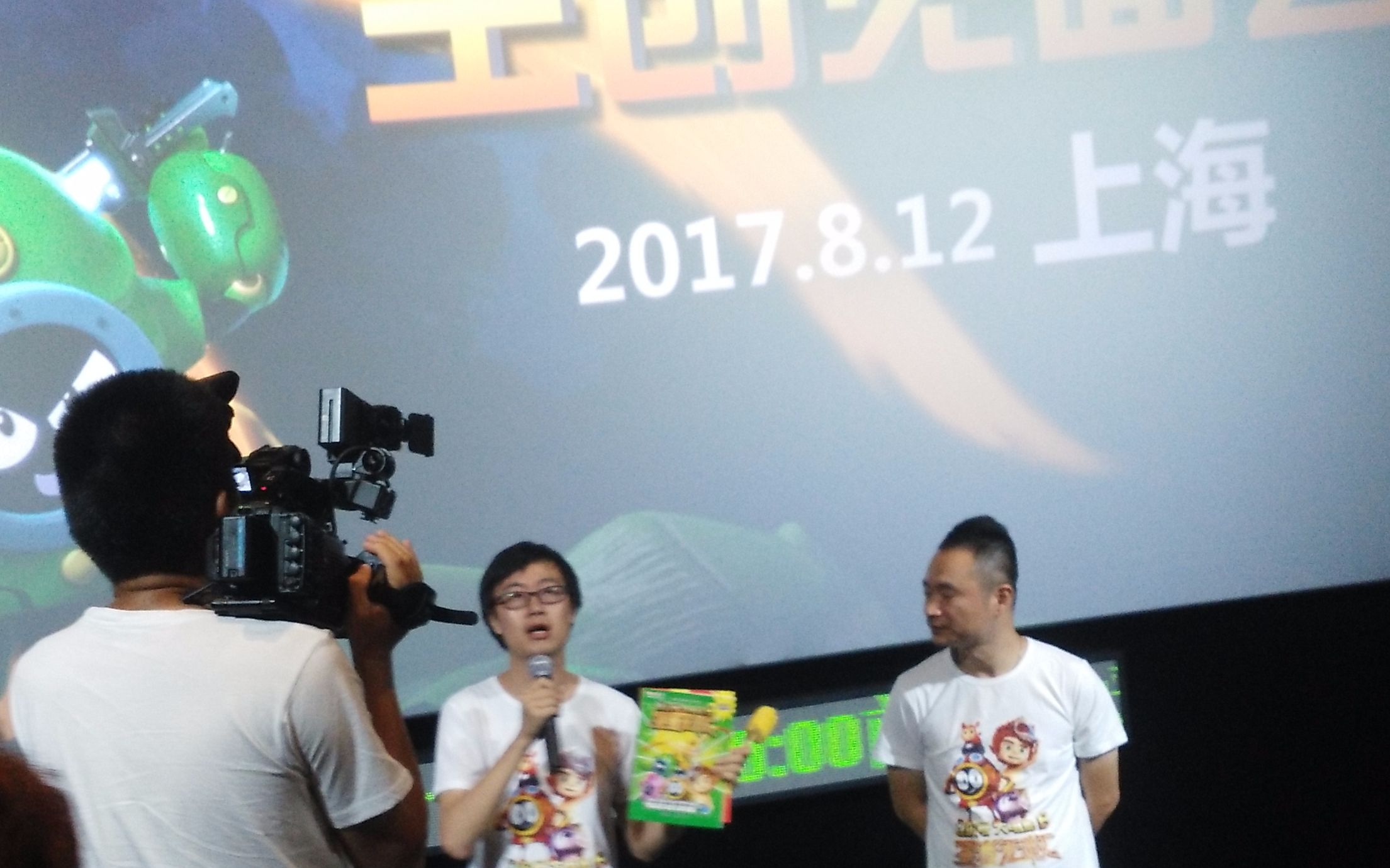 [图]【赛尔号大电影6】8.12上海点映主创见面会-导演访谈