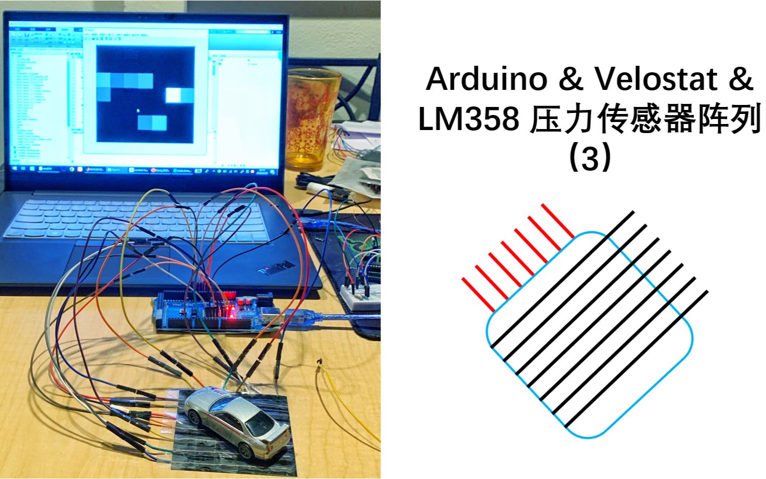 [图]疫情期间去不了实验室，小伙在家继续改进压力传感器，传感器阵列，Arduino&Velostat&LM358运算放大器
