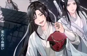 Скачать видео: 魔道祖师日语广播剧这段真的太好看了！！！