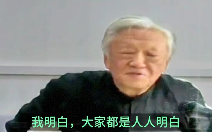 终于知道了郭老的难处,现在按郭老的意思,是时候公开这些方了哔哩哔哩bilibili