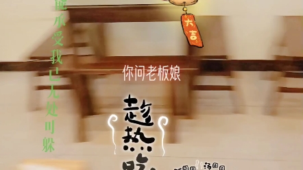 东昂抖音主播带货哔哩哔哩bilibili