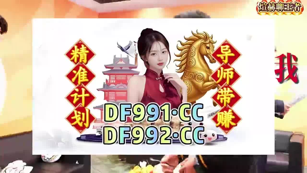2026第一指南：快３赚钱人工计划聊天室