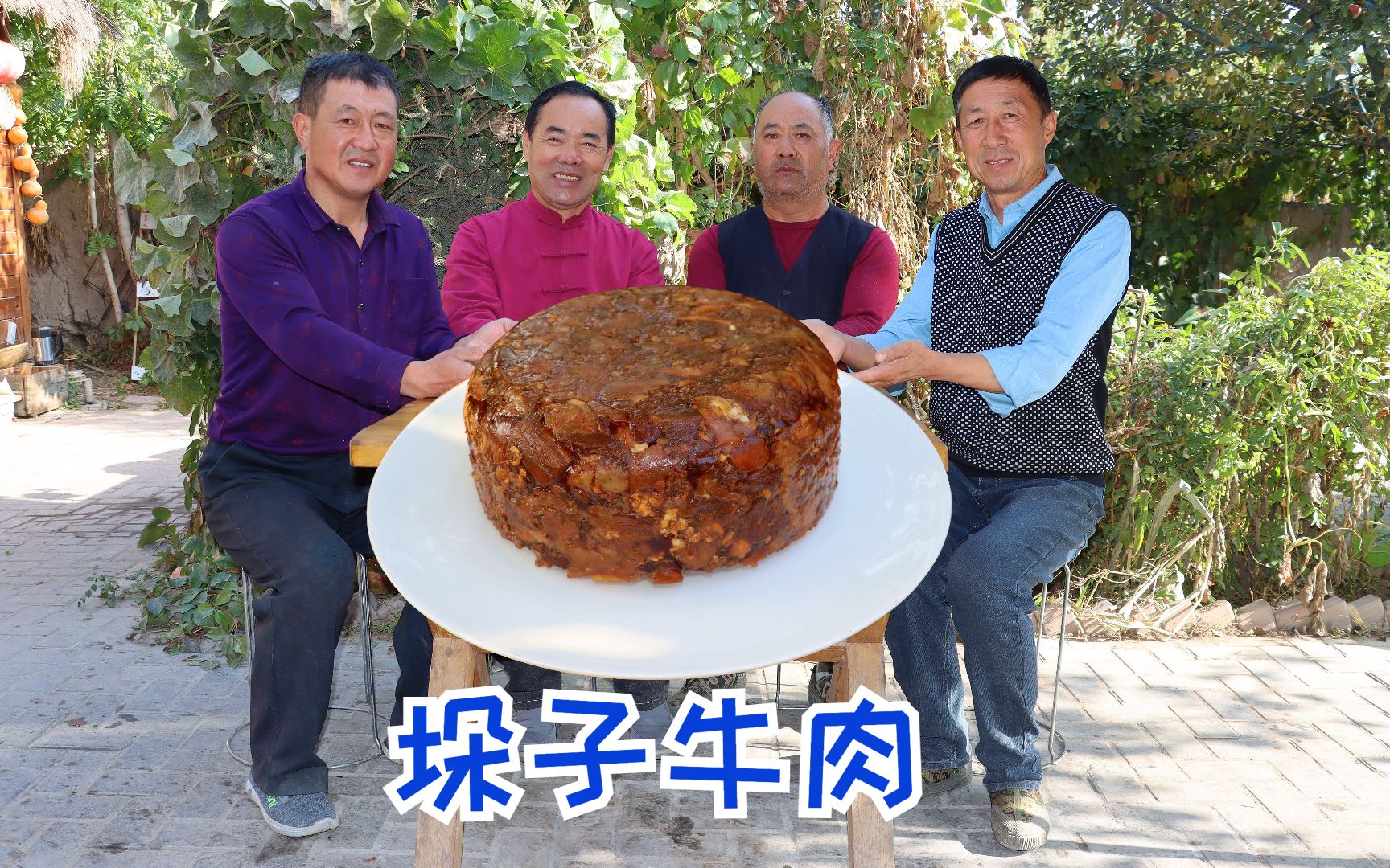 780块买几个牛腱子,食叔做“垛子牛肉”,酱香入味,越吃越香哔哩哔哩bilibili