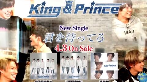 King & Prince/First Concert Tour 2018〈初… ミュージック DVD ...