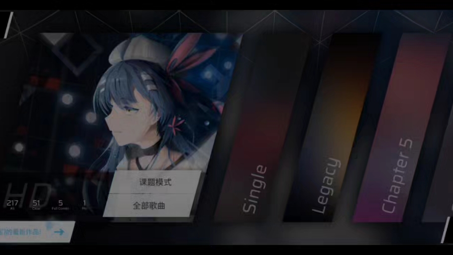 phigros2024愚人节谱解锁方法及无"虫眼"全谱面一览