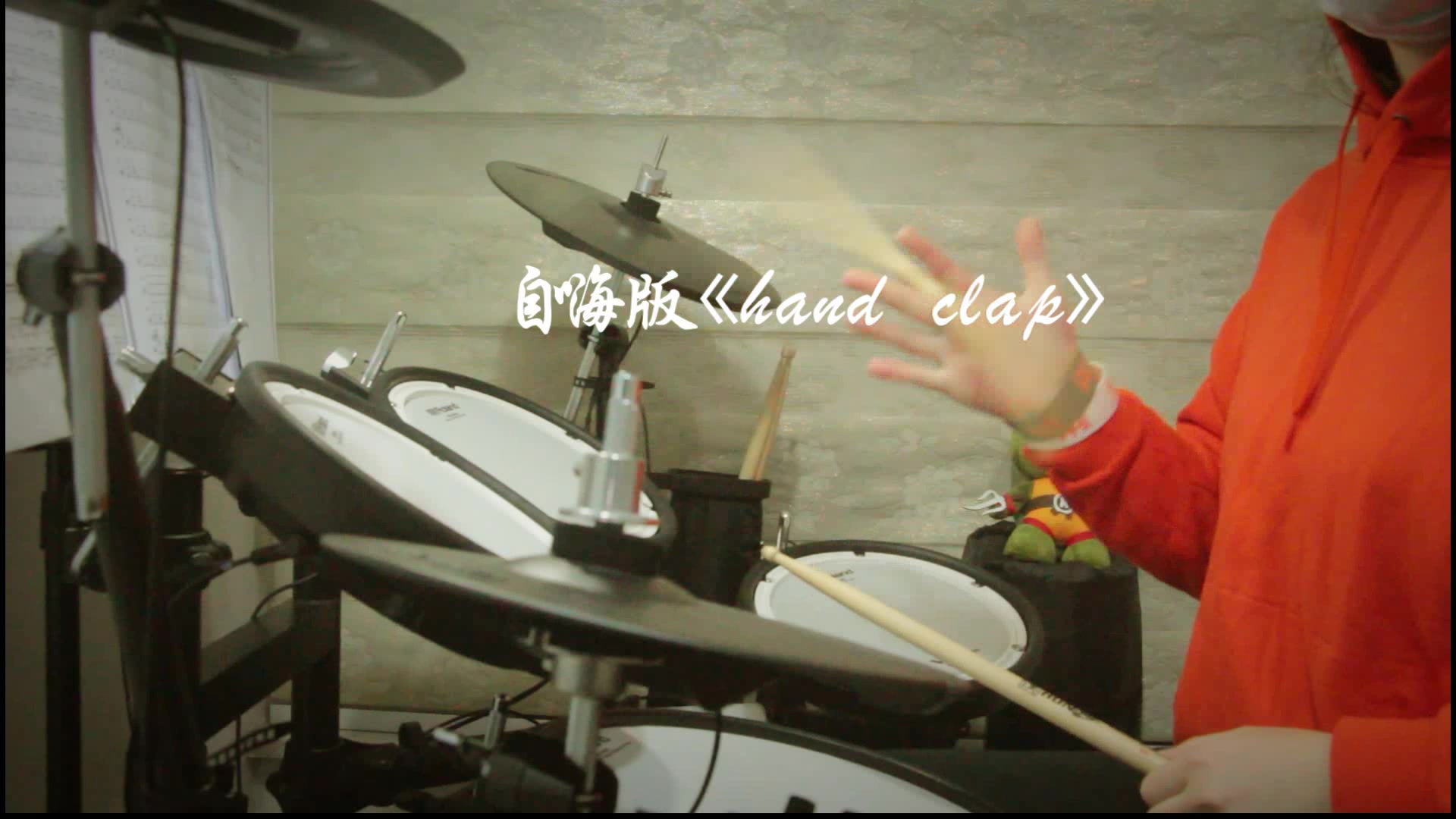 [图]【架子鼓】吃鸡战歌98K《Hand clap》（Drum Cover）