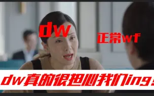 Download Video: 【莎头】缺德第二弹-毒唯：他们谈恋爱的可能性真的很大！（小欢喜对不起，勿上升运动员）