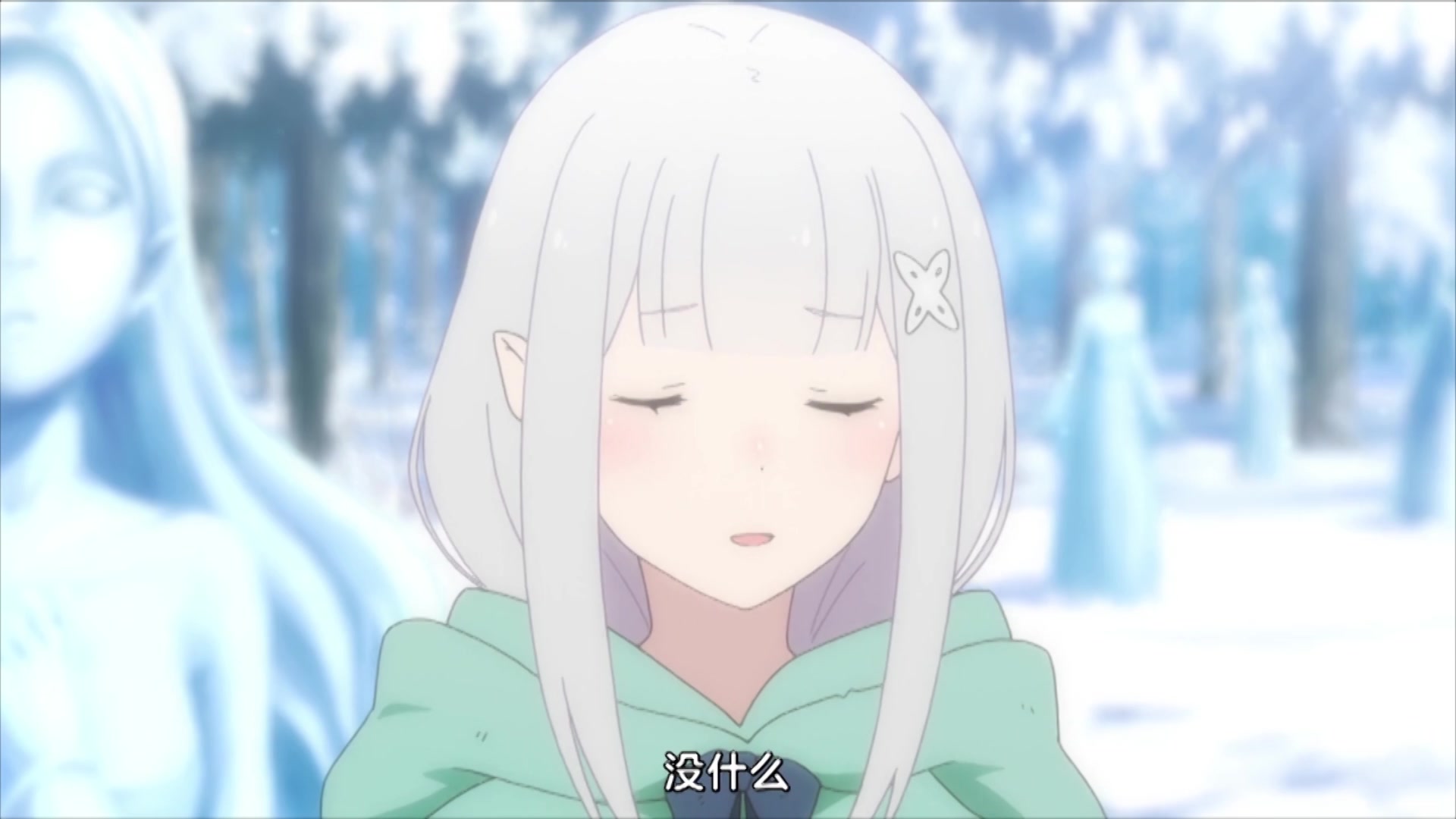 活动作品如果有真爱那么一定是爱蜜莉雅的白色