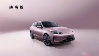 问界M5EV颜色赏析