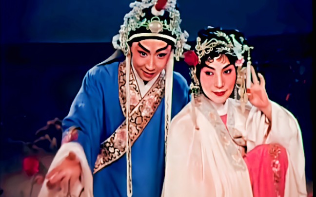 京剧《尤三姐》童芷苓"数年幻梦竟成真"唱段