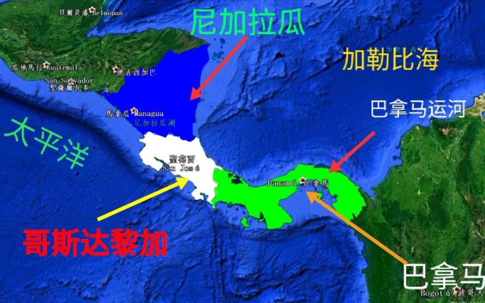 哥斯达黎加竟没有军队 身为农业国 经济也发展迅速 了解下哔哩哔哩bilibili