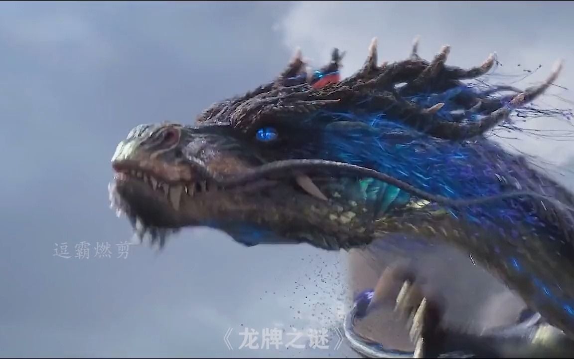 四版神龙炫酷出场瞬间哪个更燃