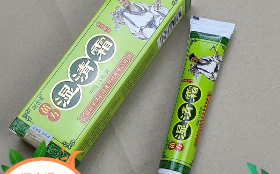【官方旗舰店】润吉漫苗方湿清霜蚊虫叮咬抑菌草本皮肤止痒乳膏