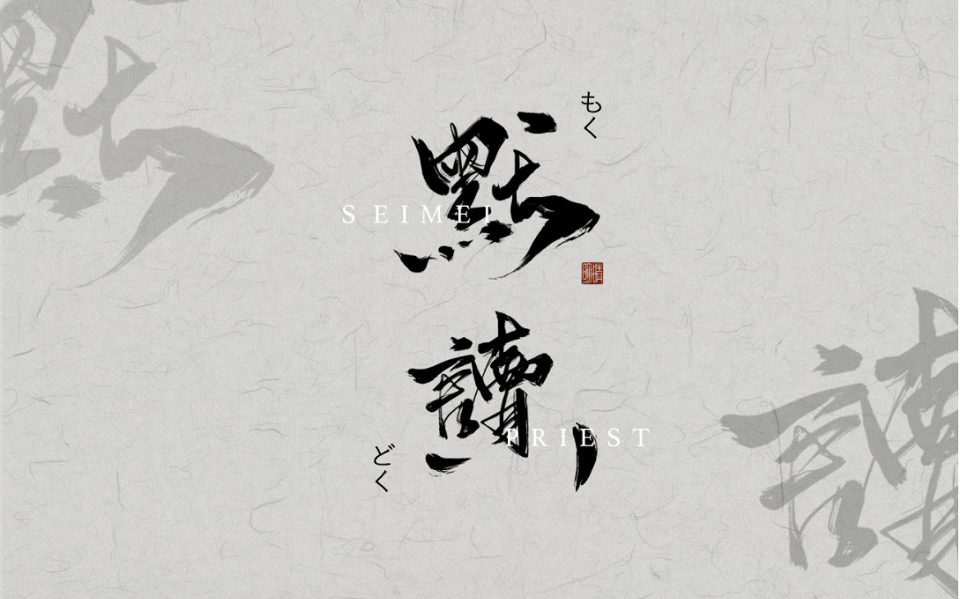 骆驼-默读(韦尔霍文斯基)147 郎大眼手刀夺机 小眼镜假传圣旨