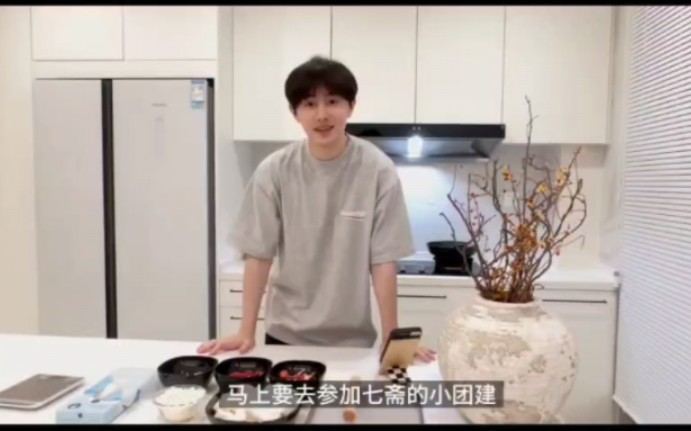 【王佑硕】 做牛轧糖 vlog哔哩哔哩bilibili